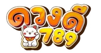 ดวงดี 789